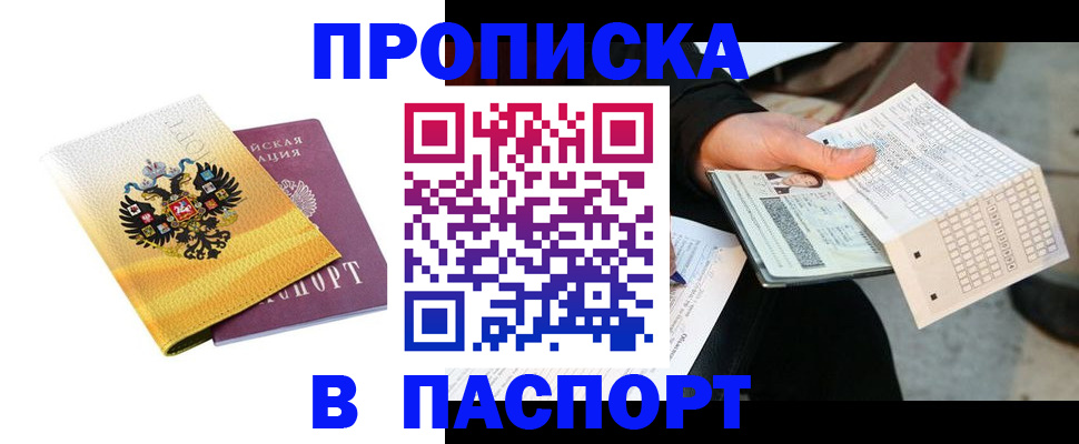 форма 3 в Углегорске